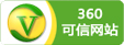 360可信认证