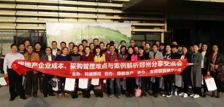 马维国老师部分授课现场照片