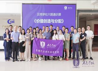 俞昌兵老师部分授课现场照片