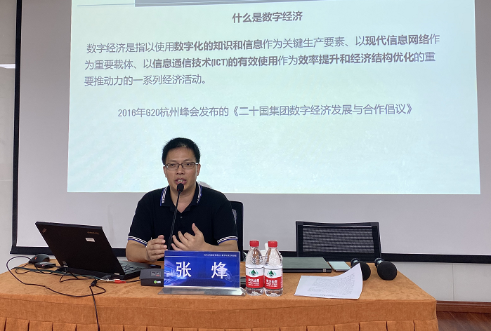 张烽老师部分授课现场照片