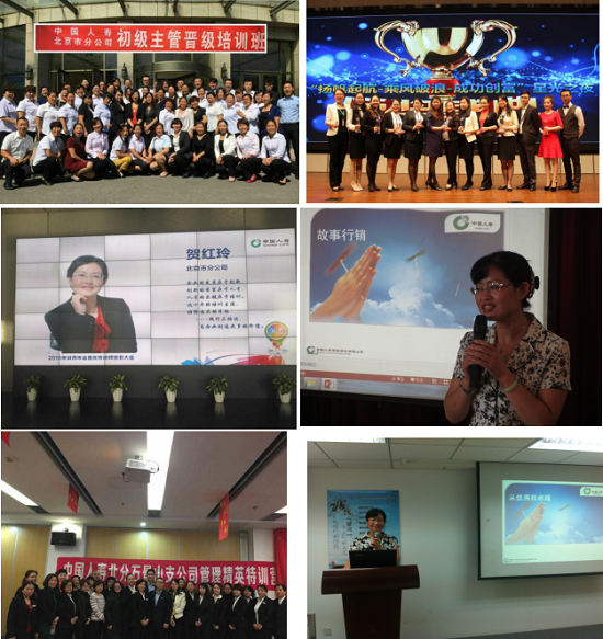 贺红玲老师授课现场照片