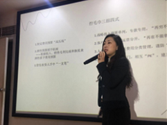 田静老师授课现场图片