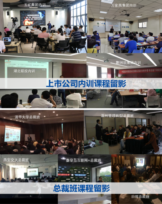 宗大鹏老师授课现场照片