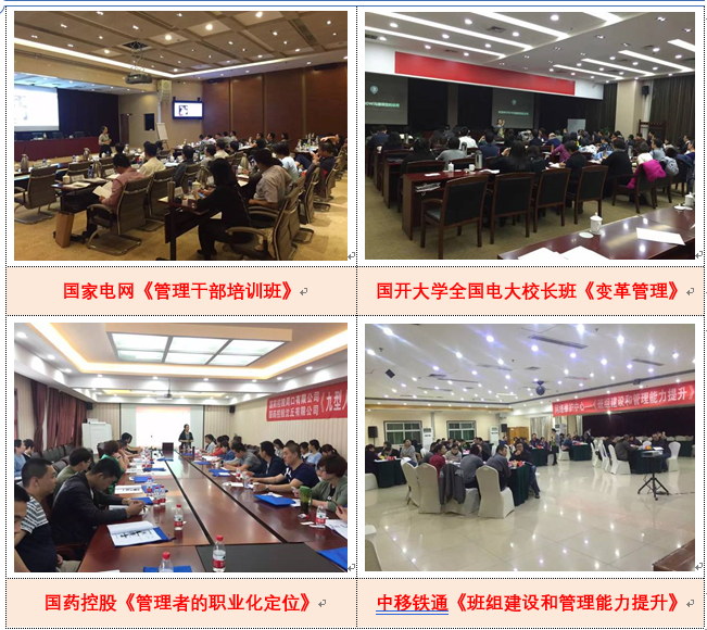 马媛老师部分授课现场照片