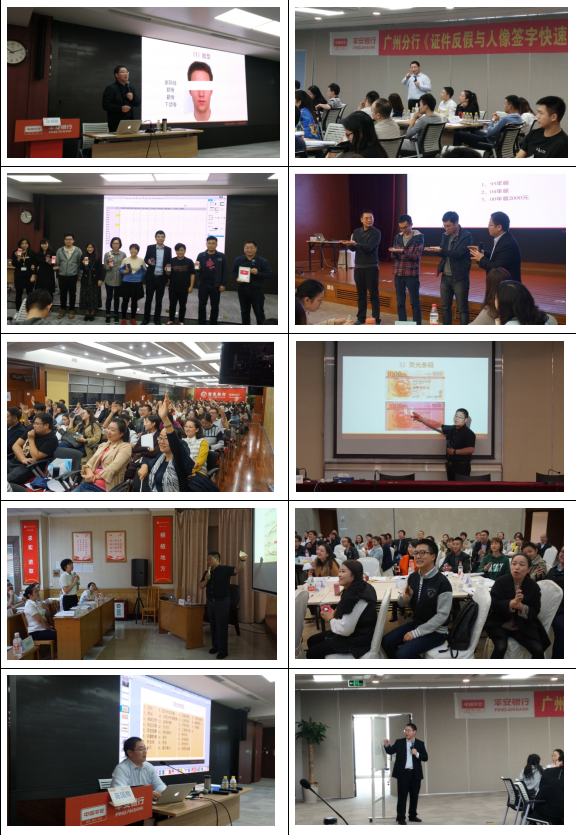 陈国辉老师授课现场照片