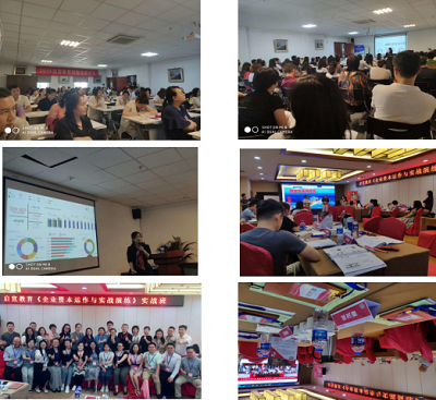 财税老师杨艳梅部分授课照片