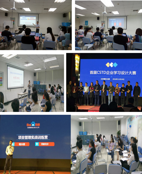 程兴勇老师部分授课现场照片